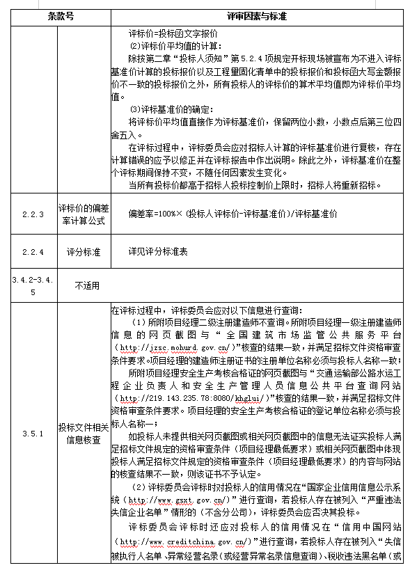 最新澳门网址平台