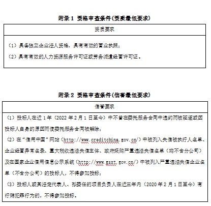 最新澳门网址平台