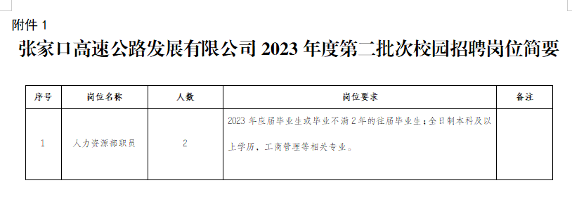 最新澳门网址平台