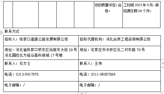 最新澳门网址平台