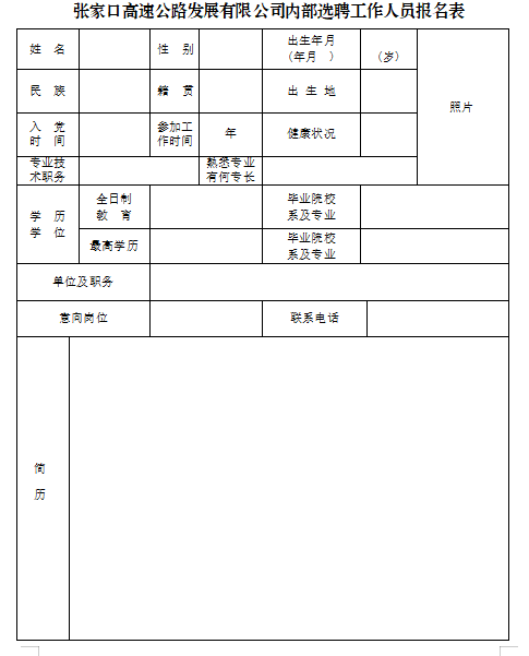 最新澳门网址平台