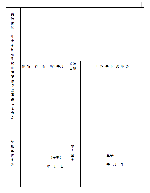 最新澳门网址平台