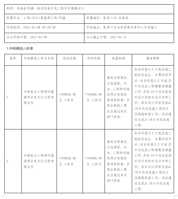 最新澳门网址平台