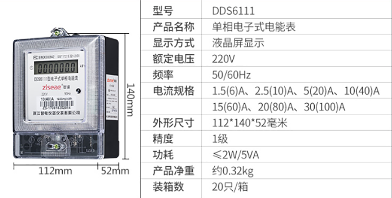 最新澳门网址平台