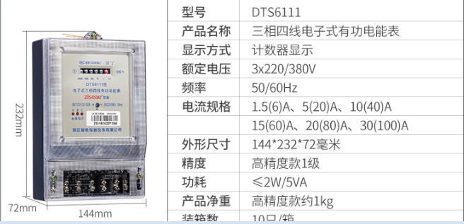 最新澳门网址平台