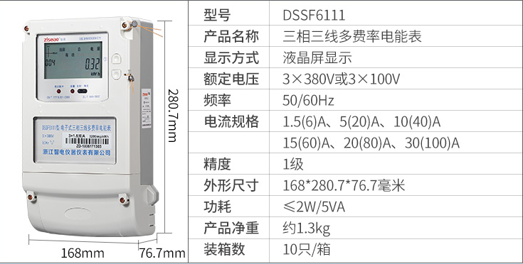 最新澳门网址平台