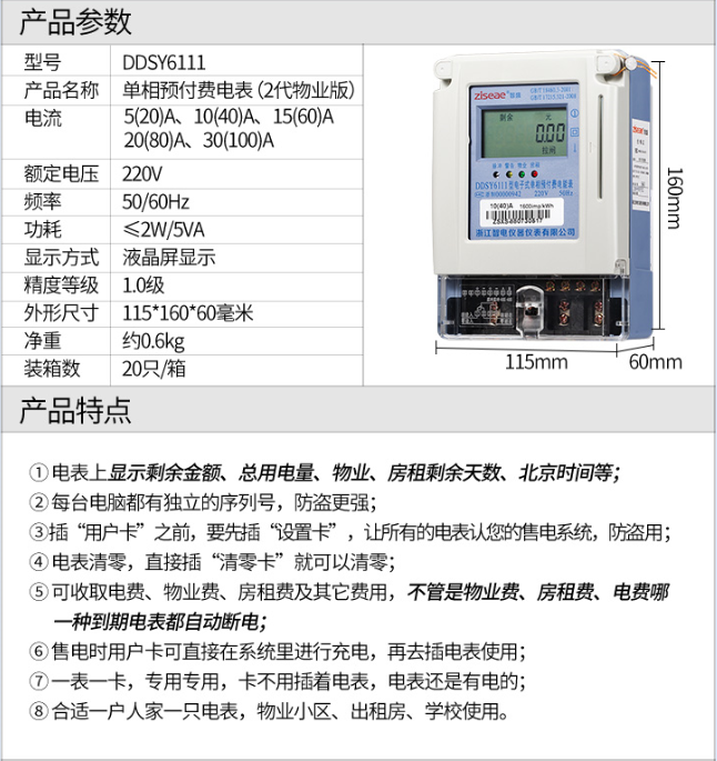 最新澳门网址平台