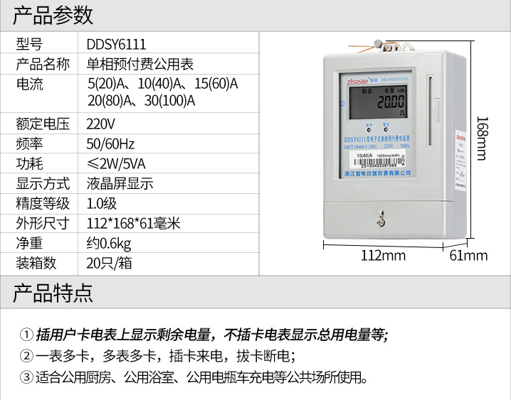 最新澳门网址平台