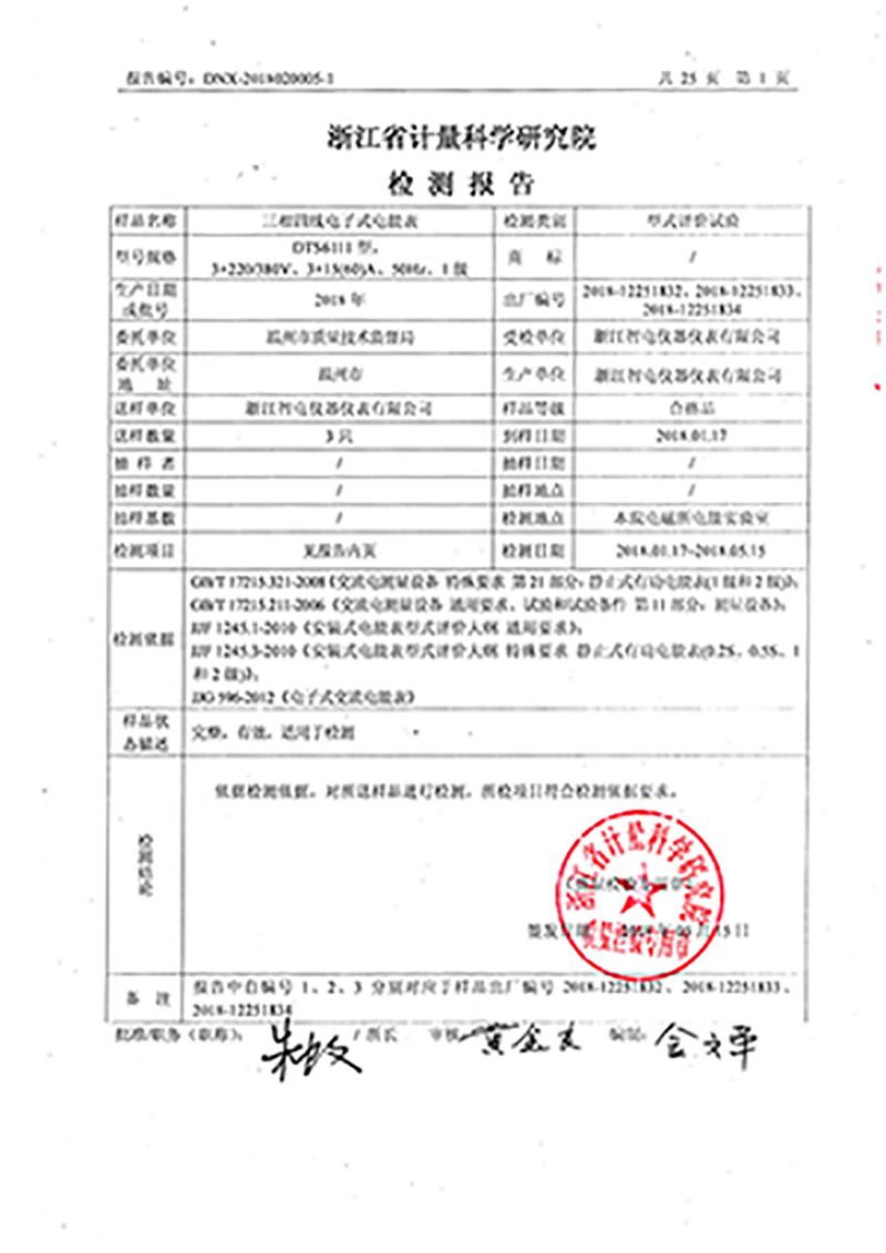 最新澳门网址平台