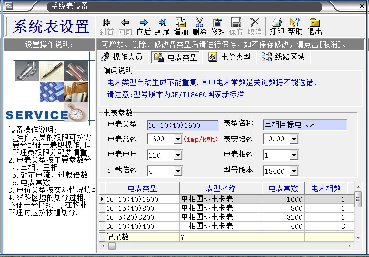 最新澳门网址平台