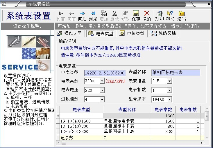 最新澳门网址平台