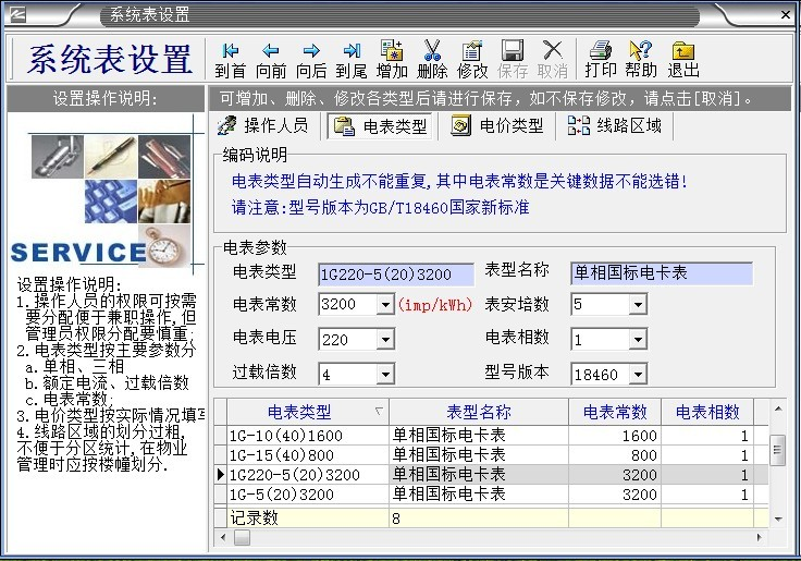 最新澳门网址平台