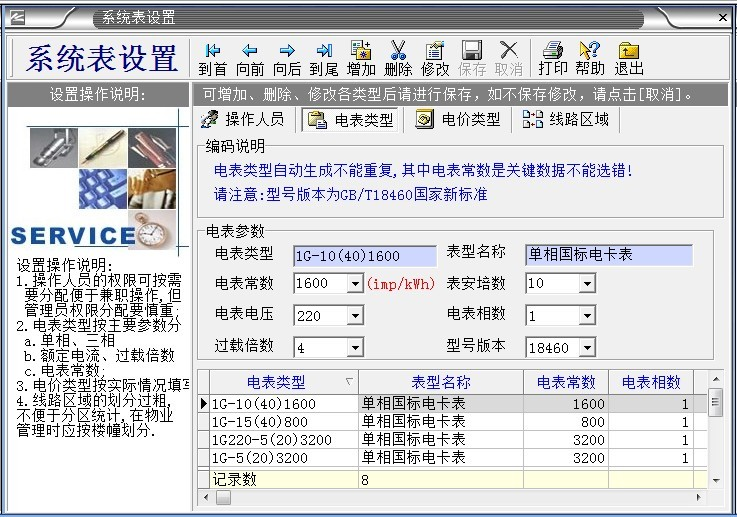 最新澳门网址平台