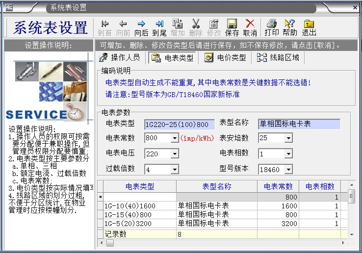 最新澳门网址平台