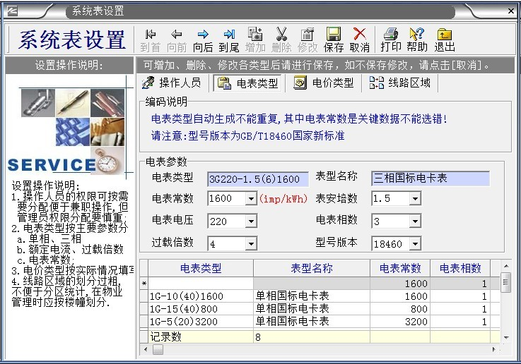 最新澳门网址平台