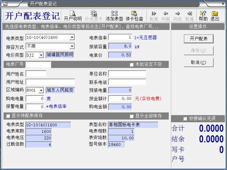 最新澳门网址平台