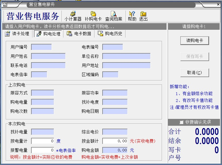 最新澳门网址平台