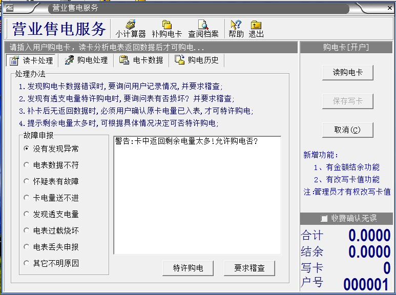 最新澳门网址平台