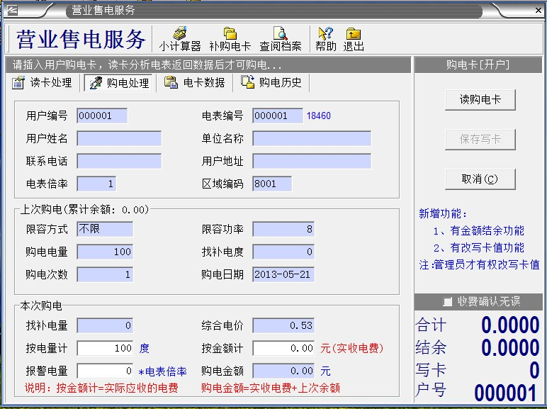 最新澳门网址平台