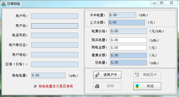 最新澳门网址平台