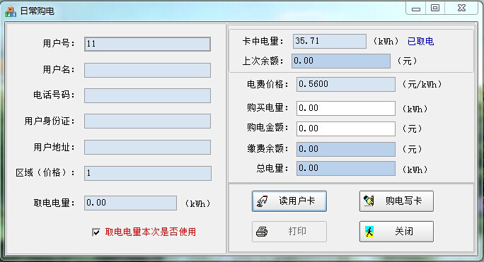 最新澳门网址平台