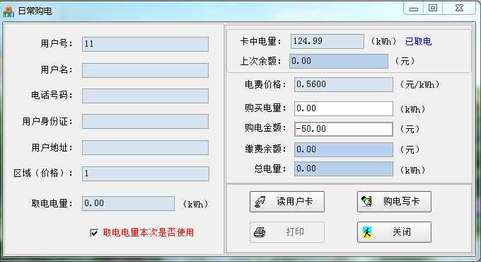 最新澳门网址平台