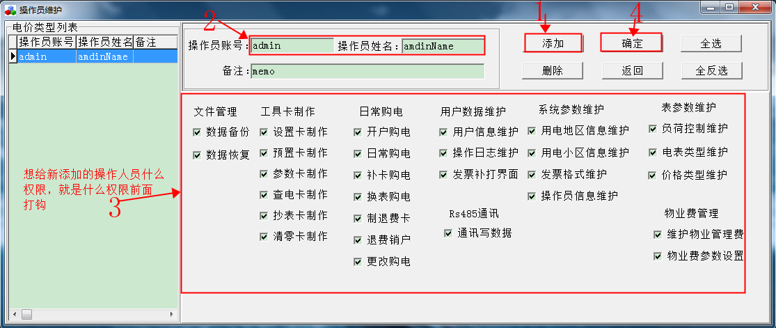 最新澳门网址平台