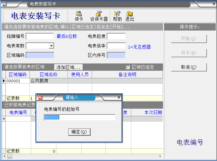 最新澳门网址平台