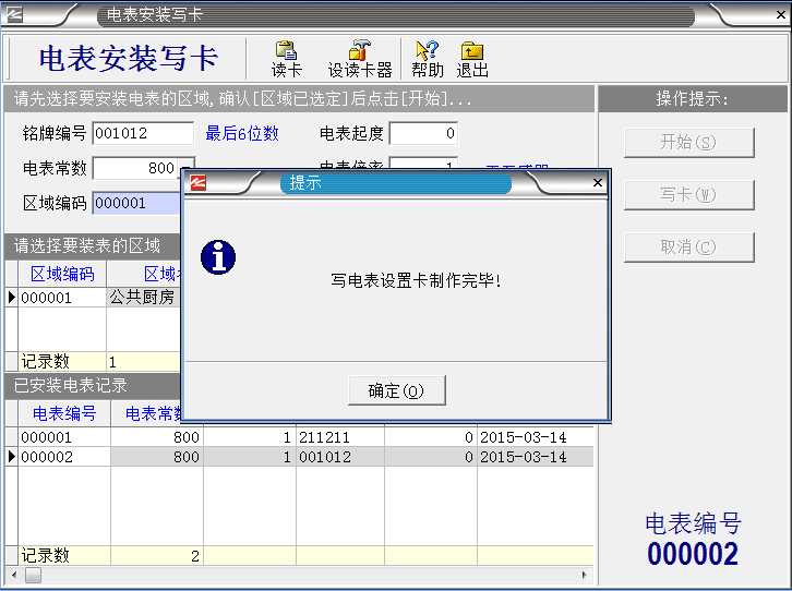 最新澳门网址平台