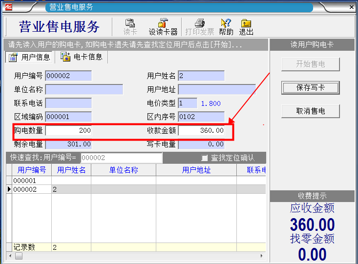 最新澳门网址平台