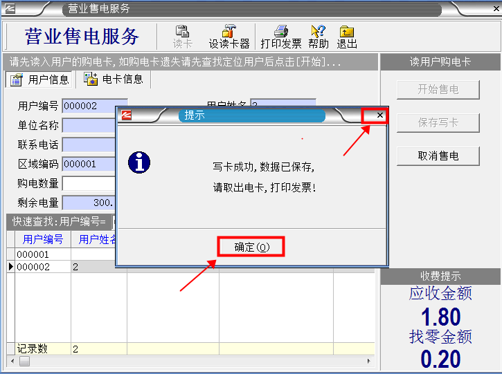 最新澳门网址平台