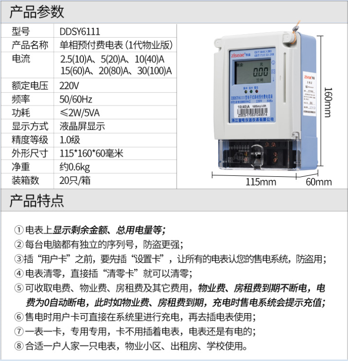 最新澳门网址平台