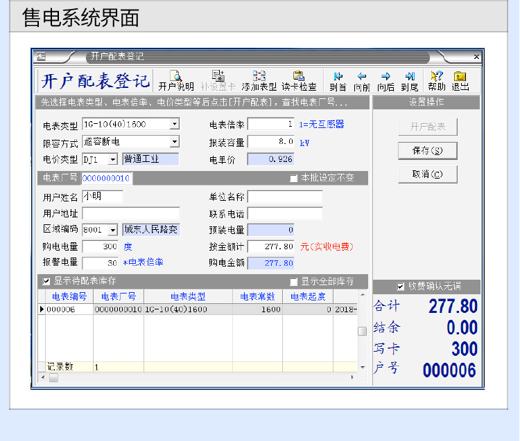 最新澳门网址平台