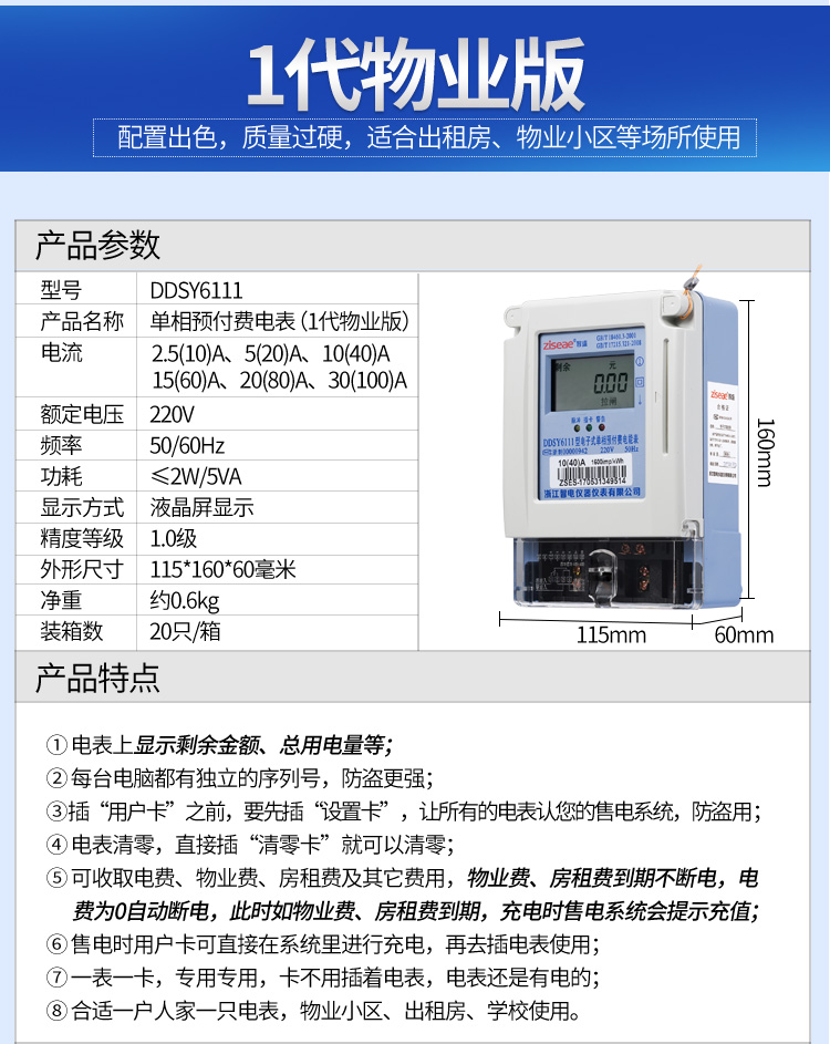 最新澳门网址平台