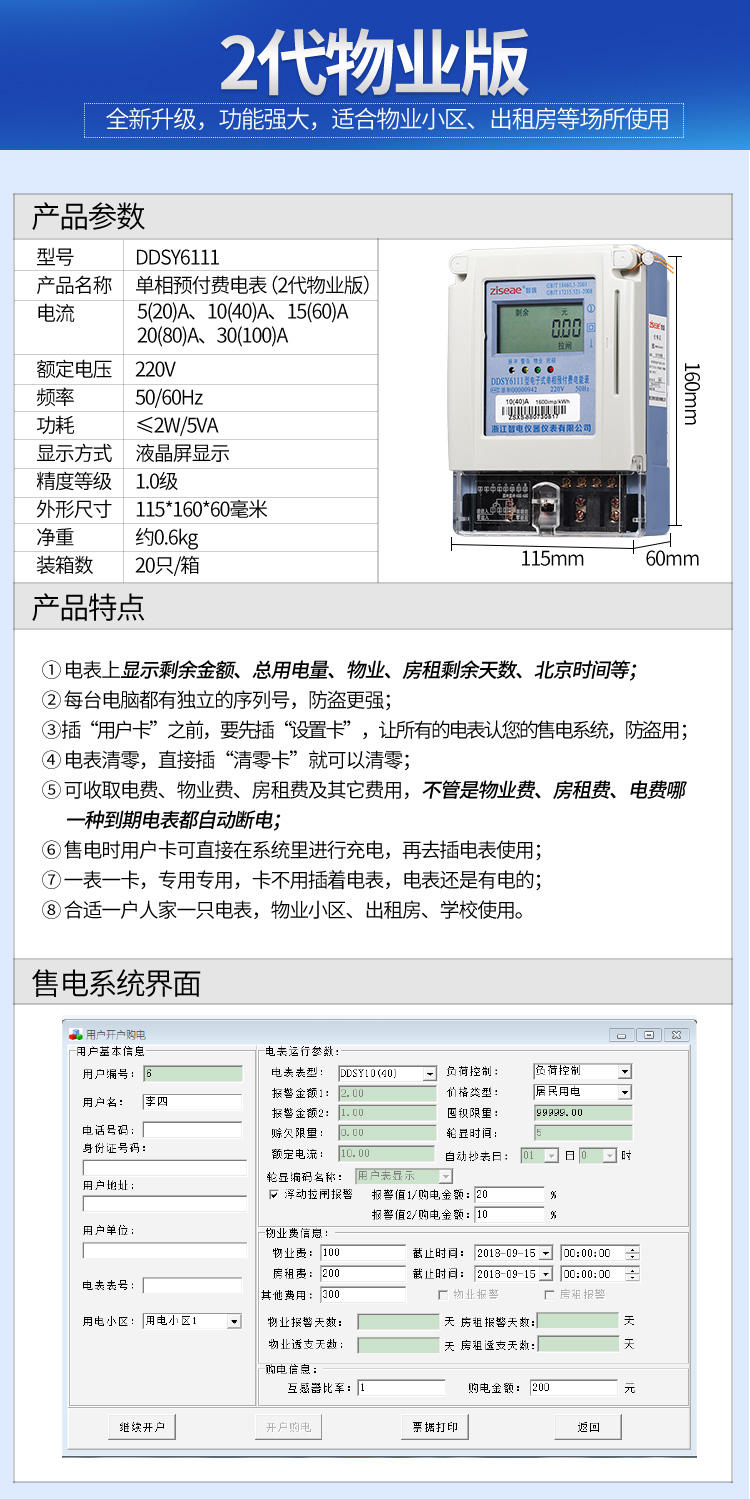 最新澳门网址平台