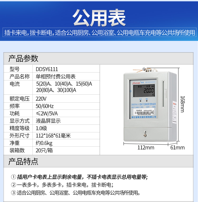 最新澳门网址平台