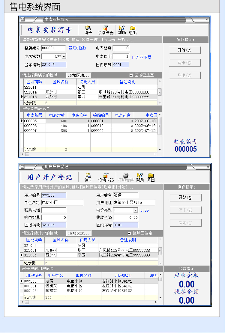 最新澳门网址平台