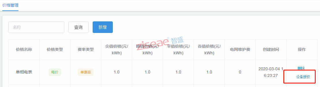 最新澳门网址平台