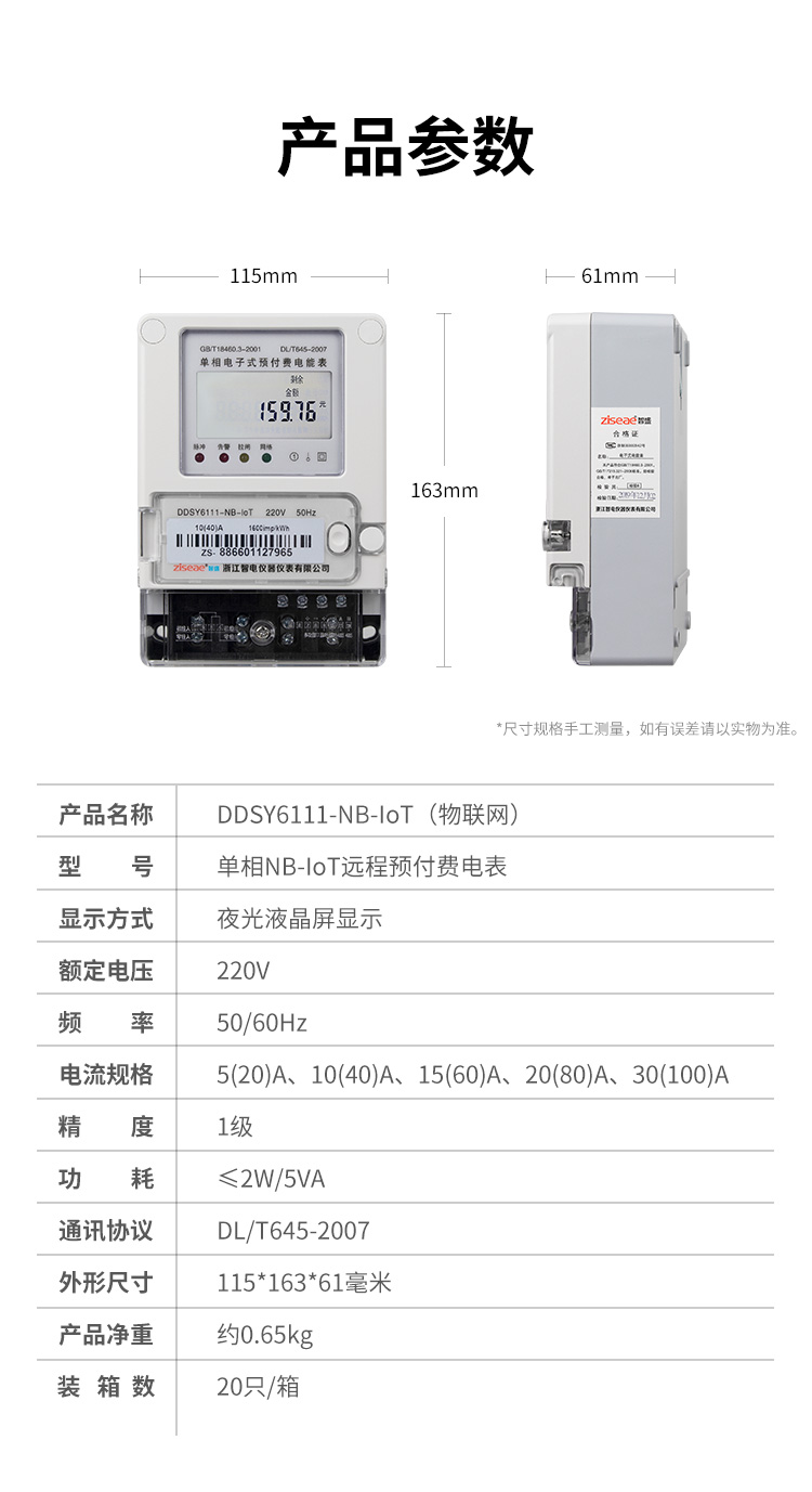 最新澳门网址平台