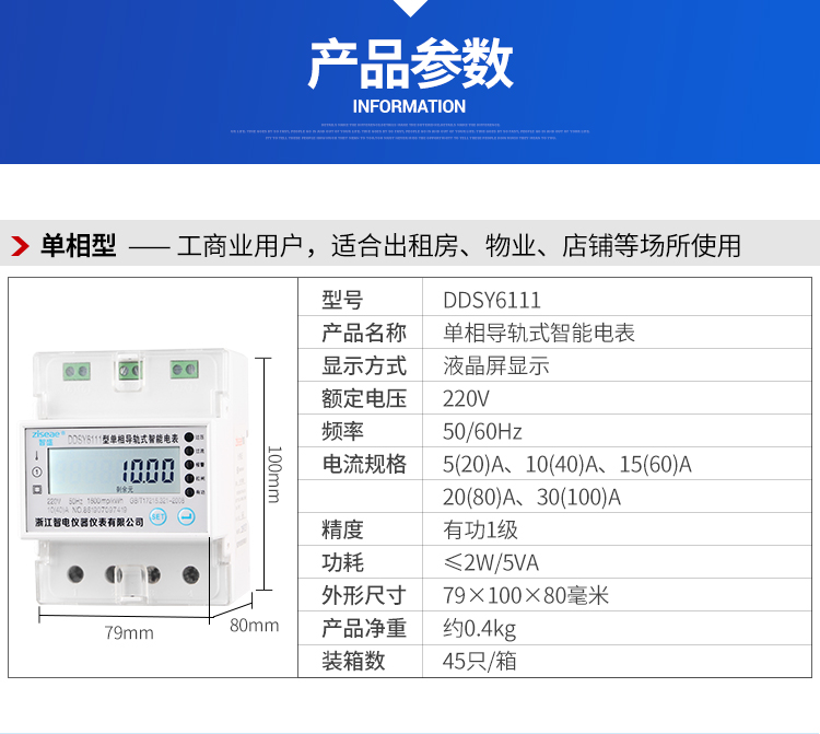 最新澳门网址平台