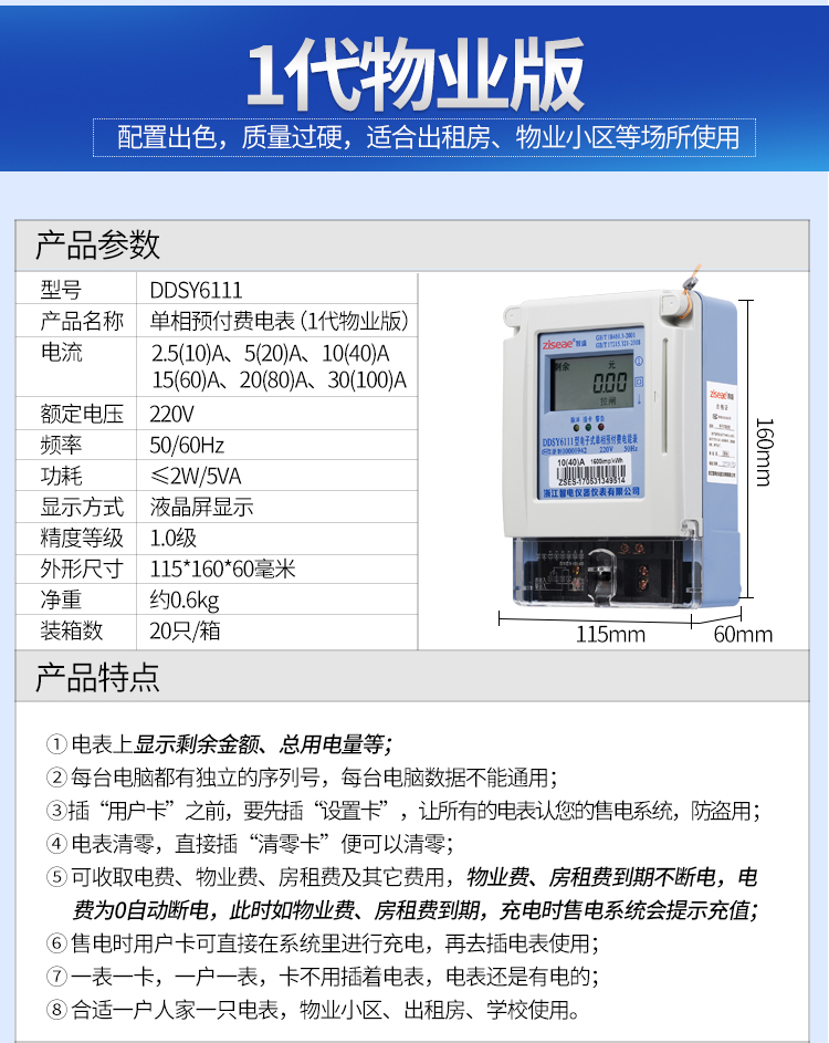 最新澳门网址平台