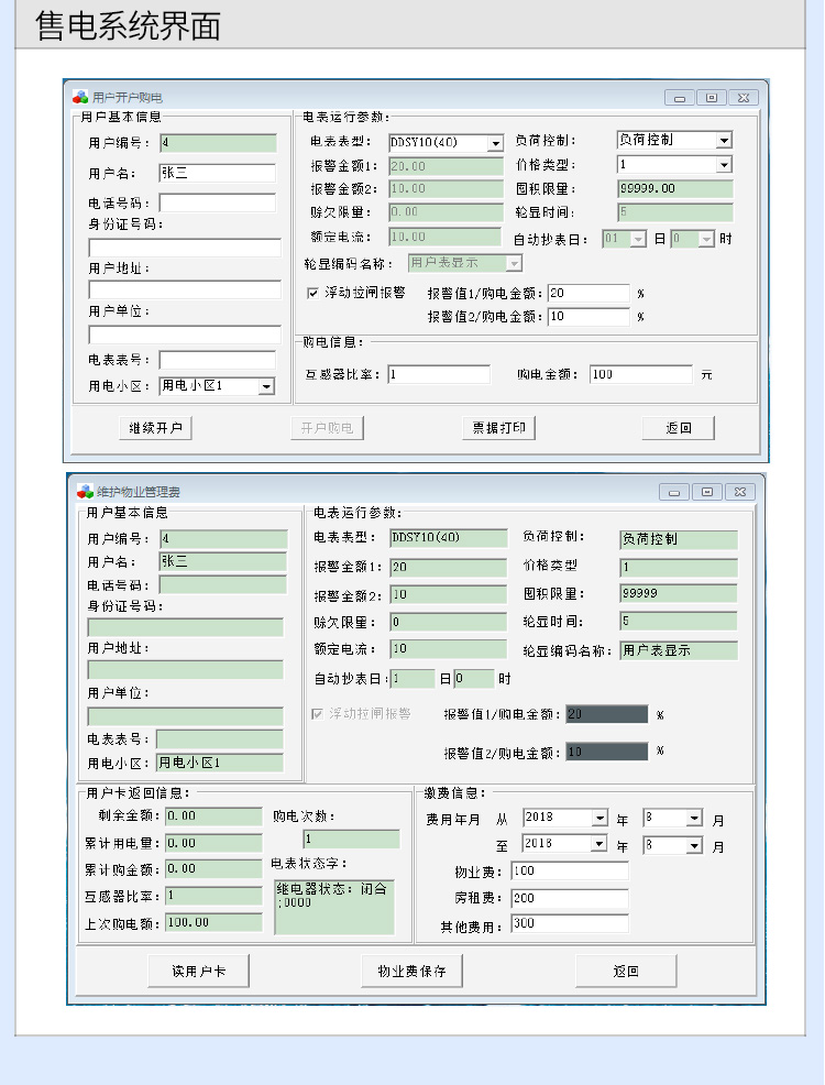 最新澳门网址平台