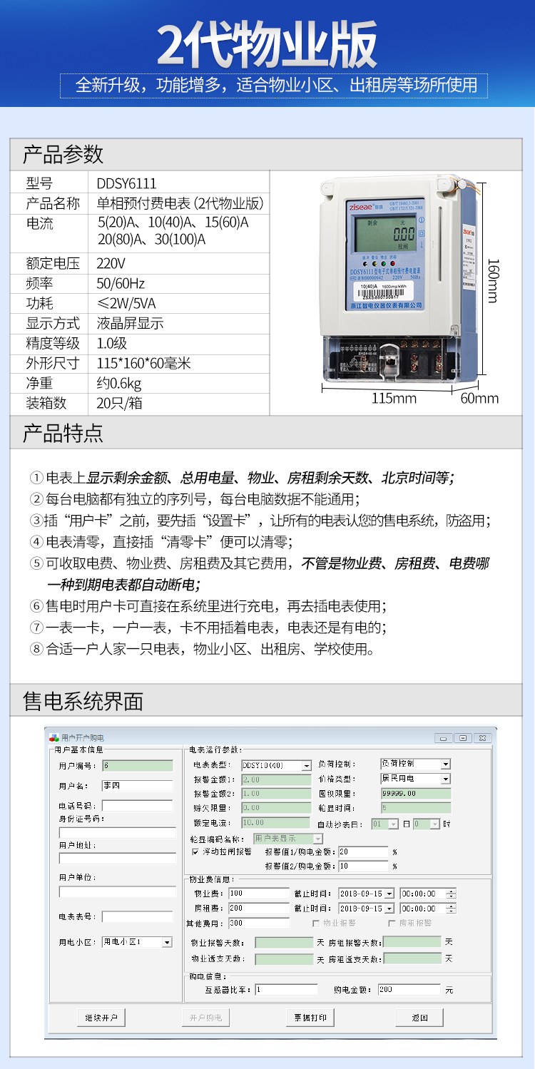 最新澳门网址平台