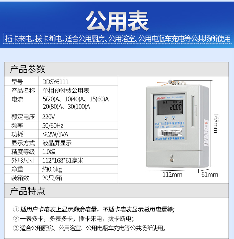 最新澳门网址平台