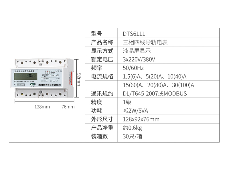 最新澳门网址平台