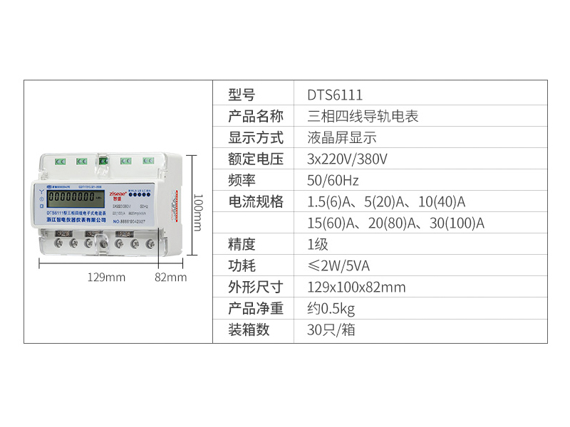 最新澳门网址平台