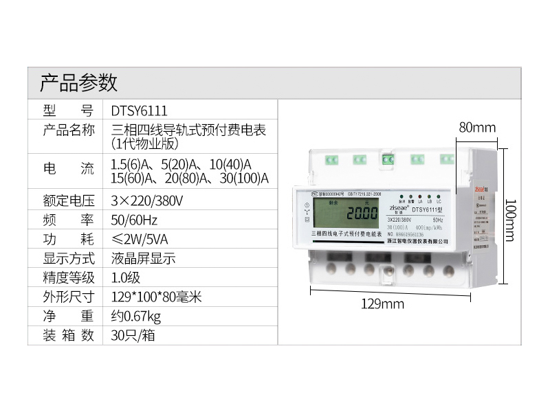 最新澳门网址平台