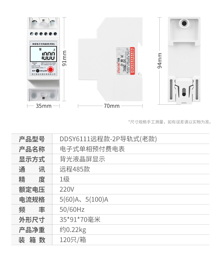 最新澳门网址平台