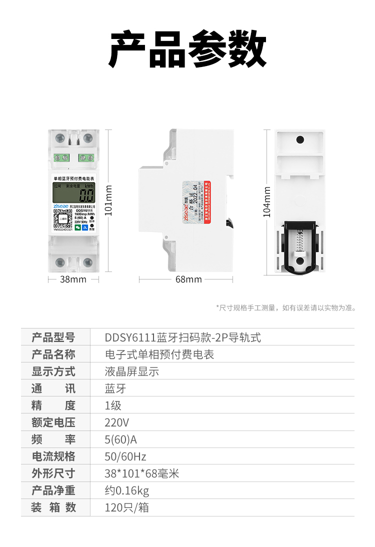 最新澳门网址平台