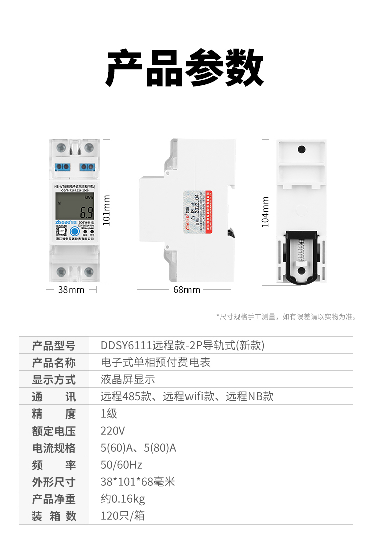 最新澳门网址平台